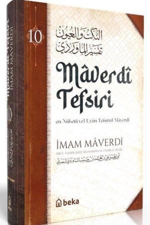 Maverdi Tefsiri (10. Cilt)