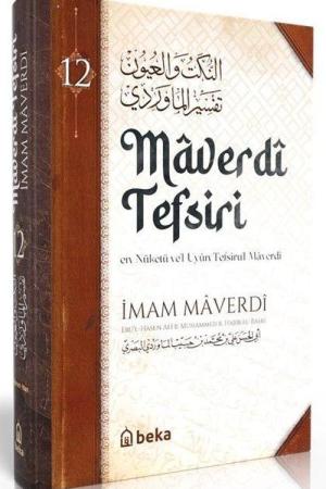 Maverdi Tefsiri (12. Cilt)