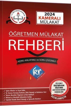 MEB Öğretmen Kameralı Mülakat Rehberi