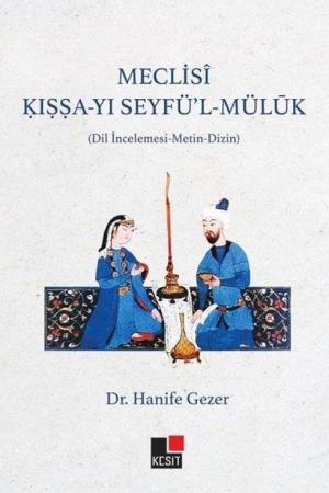 Meclisî Kıssa-yı Seyfü’l Müluk (Dil İncelemesi - Metin-Dizin)