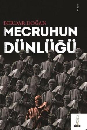 Mecruhun Dünlüğü
