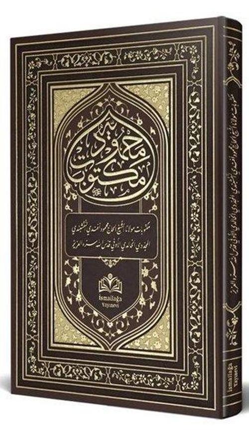 Mektubatı Mahmudiyye (Osmanlıca Tıpkıbasım)