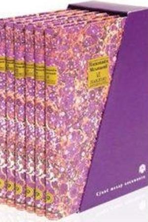 Mesnevi (6 Cilt) (Özbekçe)