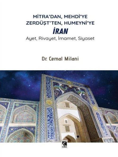 Mitra’dan, Mehdi’ye Zerdüşt’ten, Humeyni’ye İran Ayet, Rivayet, İmamet, Siyaset