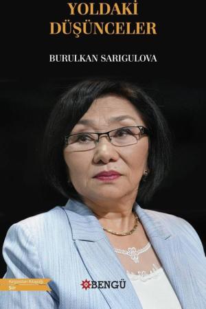 Muhammed Salih Damolla (Hayatı, Eserleri ve İlmî Faaliyetleri)