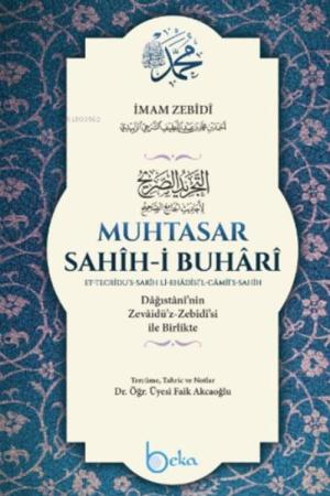 Muhtasar Sahihi Buhari