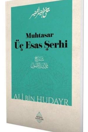 Muhtasar Üç Esas Şerhi