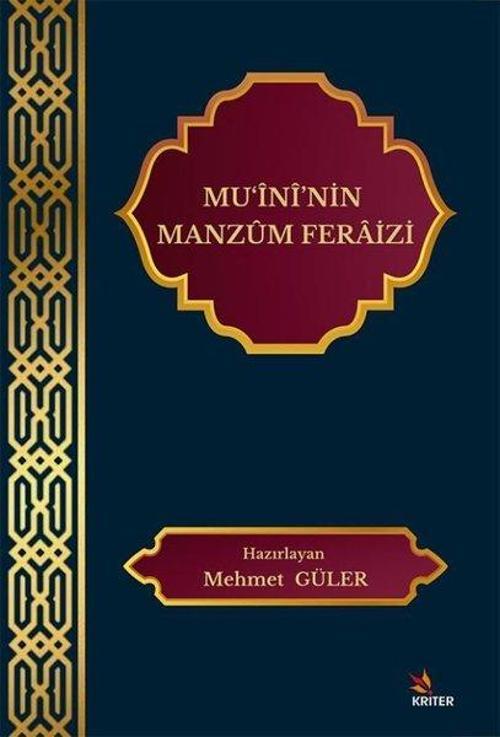 Muʻînî'nin Manzûm Feraizi
