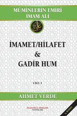 Müminlerin Emiri İmam Ali İmamet/Hilafet - Gadir Hum (Cilt:1)