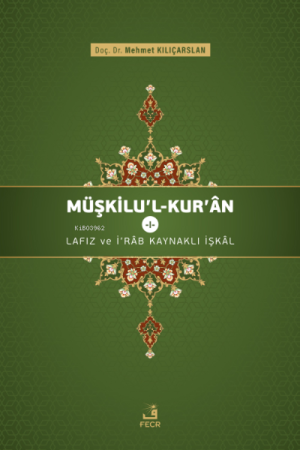 Müşkilu'l-Kur'an 1