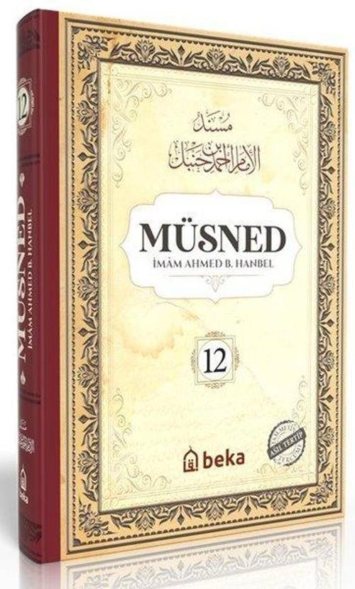 Müsned (12. Cilt- Arapça Metinli)