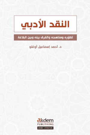 Nakdu’l-Edebi Edebî Tenkit / Literary Criticism