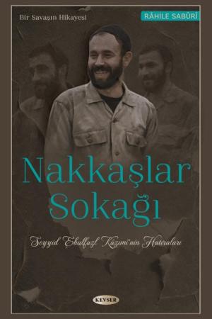 Nakkaşlar Sokağı (Seyyid.Ebulfazl Kaziminin Hatıraları)