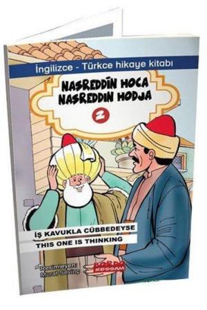 Nasrettin Hoca 2 / İngilizce - Türkçe (Renkli - Resimli 7+Yaş) İlköğretim Düzeyi