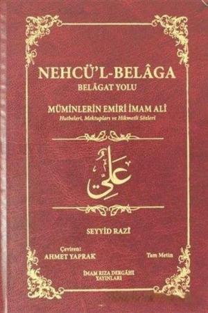 Nehcü'l-Belaga