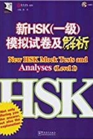 New HSK Mock Tests and Analyses Level 1 +MP3 CD (Çince Yeterlilik Sınavı)