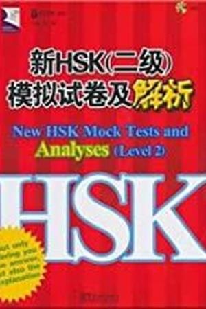 New HSK Mock Tests and Analyses Level 2 +MP3 CD (Çince Yeterlilik Sınavı)