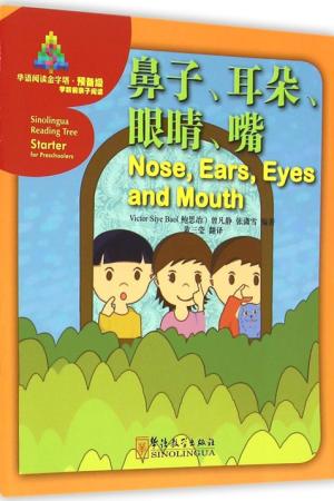 Nose, Ears, Eyes and Mouth (Sinolingua Reading Tree) Çocuklar İçin Çince Okuma Kitabı