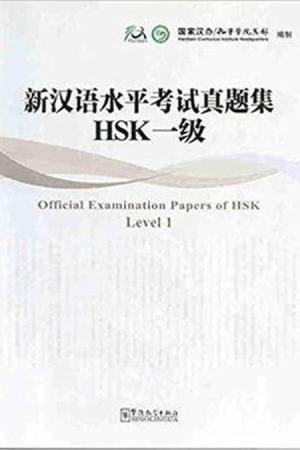 Official Examination Papers of HSK Level 1 +MP3 CD (Çince Yeterlilik Sınavı)