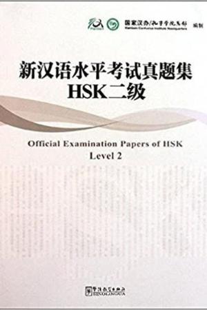 Official Examination Papers of HSK Level 2 +MP3 CD (Çince Yeterlilik Sınavı)