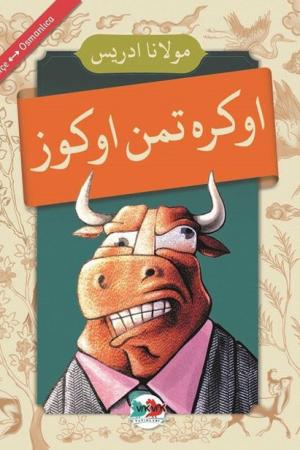 Öğretmen Öküz (Osmanlıca-Türkçe)