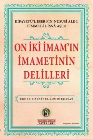 On İki İmam'ın İmametinin Delilleri