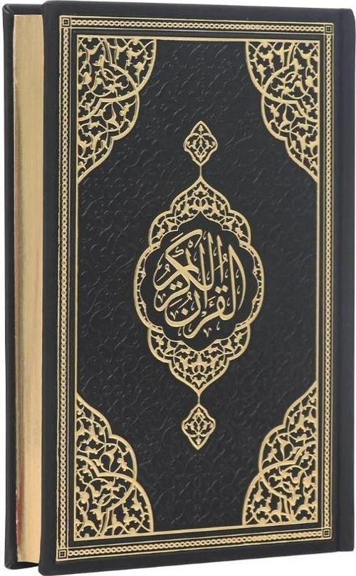 Orta Boy Bilgisayar Hatlı Arapça Tepe Varaklı Termo Deri Kuran-ı Kerim - Siyah