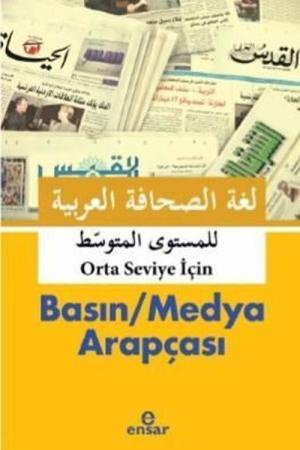 Orta Seviye İçin Basın / Medya Arapçası