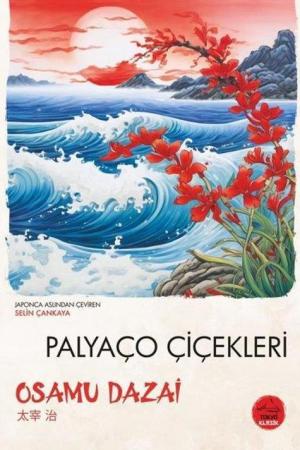 Palyaço Çiçeklerı̇