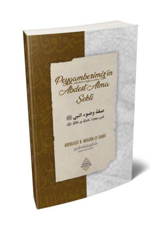 Peygamberimiz’in Abdest Alma Şekli