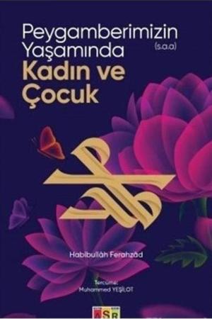 Peygamberimizin (s.a.a.) Yaşamında Kadın ve Çocuk