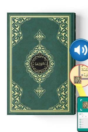 Rahle Boy Kur'an-ı Kerim (2 Renk, Yeşil, Mühürlü)