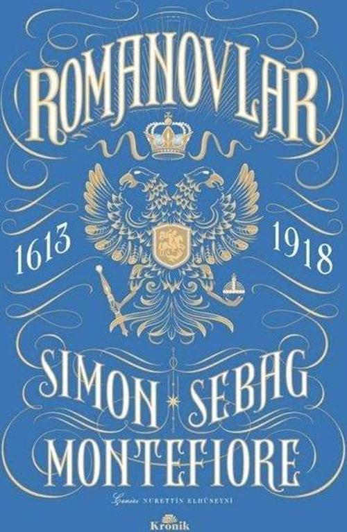 Romanovlar (1613-1918)