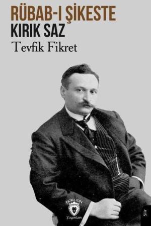 Rübab-ı Şikeste (Kırık Saz)