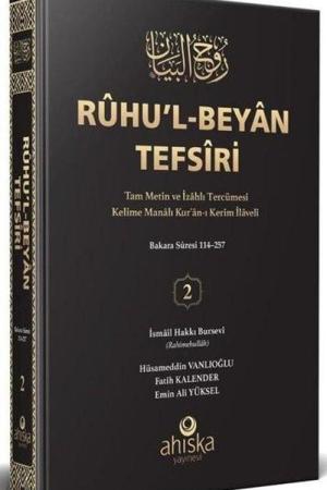 Ruhu'l Beyan Tefsiri (2.Cilt) (Ciltli)