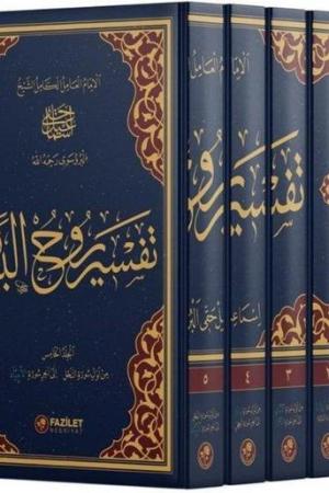Ruhu'l-Beyan Tefsiri (5 Cilt Takım)