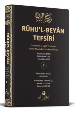 Ruhul Beyan Tefsiri 5. Cilt