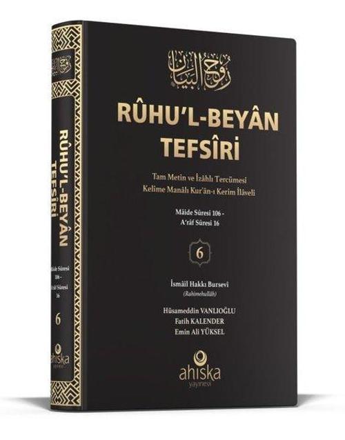 Ruhul Beyan Tefsiri 6. Cilt