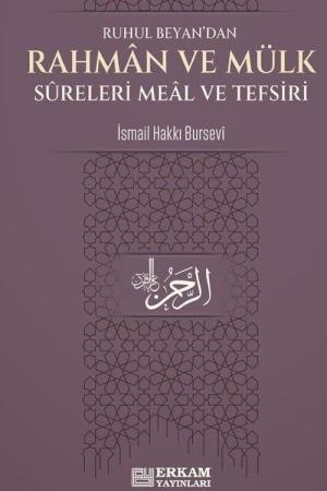 Ruhul Beyan'dan Rahman ve Mülk Sureleri Meal ve Tefsiri
