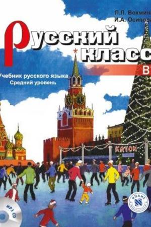 Russky Klass B1 +MP3 CD (Rusça Ders Kitabı +MP3 CD) Orta seviye