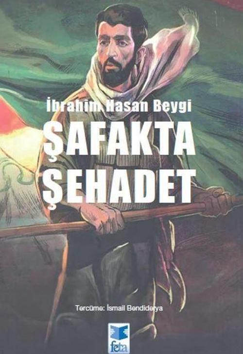 Şafakta Şehadet