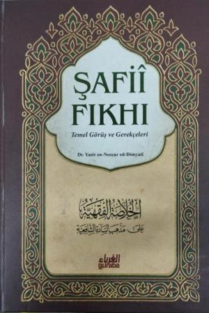 Şafii Fıkhı (2 Cilt Takım) (Ciltli) Temel Görüş ve Gerekçeleri