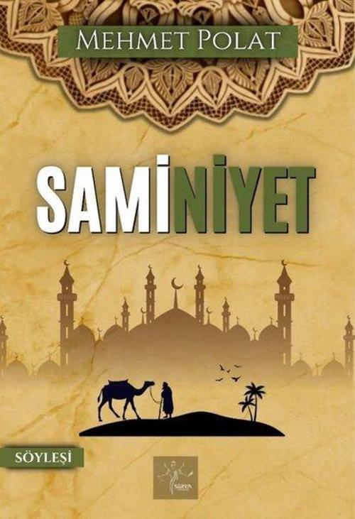 Saminiyet