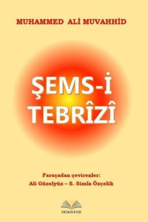 Şems-i Tebrizi