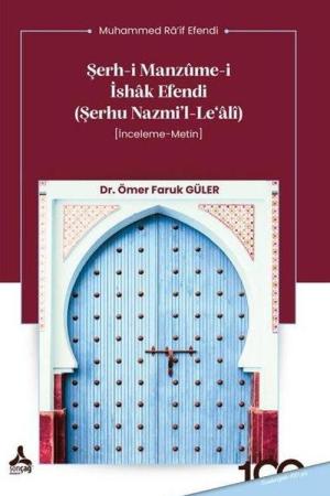 Şerh-i Manzûme-i İshak Efendi (Şerhu Nazmi'l-Le‘Âlî) (İnceleme-Metin)