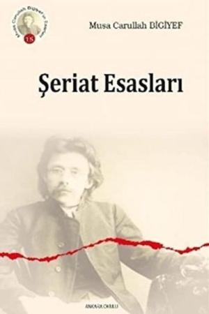 Şeriat Esasları