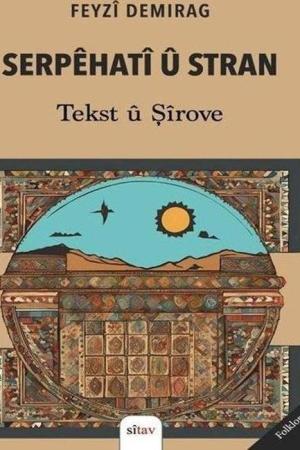 Serpêhatî û Stran Tekst û Şîrove