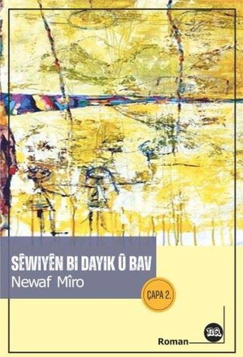 Sêwiyê Bi Dayik û Bav
