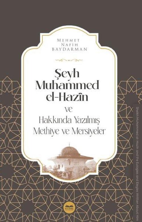 Şeyh Muhammed el-Hazîn ve Hakkında Yazılmış Methiye ve Mersiyeler