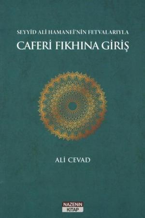 Seyyid Ali Hamanei'nin Fetvalarıyla Caferi Fıkhına Giriş